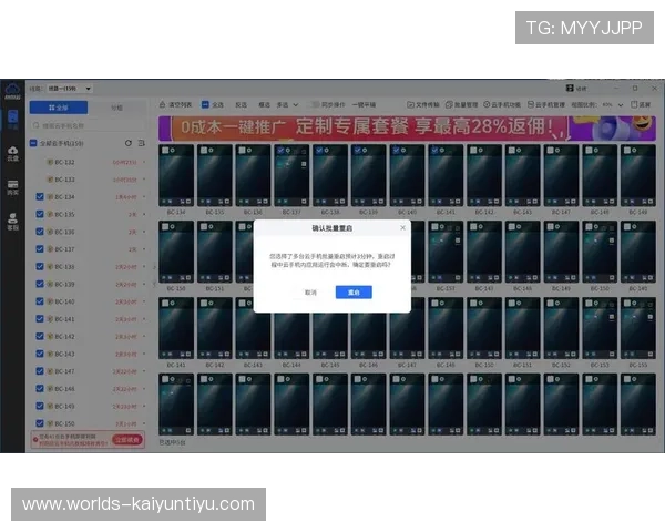 开云手机娱乐：多样化的娱乐内容满足不同用户需求