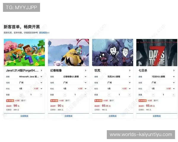 开云电子娱乐官方：探索最新游戏资讯与优惠活动推荐