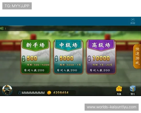 开云棋牌旗舰厅下载官网支持多种游戏模式，丰富玩法满足不同玩家需求