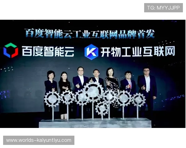 开云集团官网：探索奢华品牌的官方门户网站与最新动态