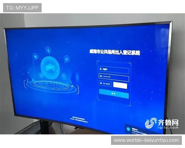 开开云体育入口确保用户数据安全和隐私保护措施到位