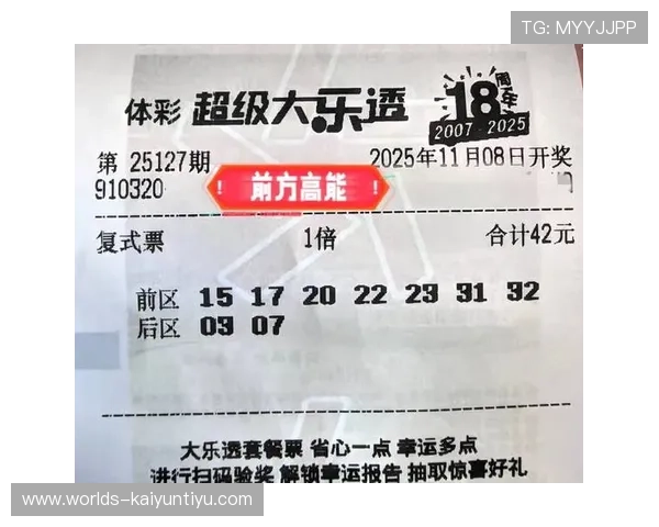 开云体育平台投注策略分享提升胜率的实用方法与专家推荐的投注技巧分析