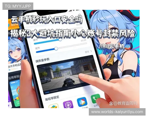 开云官网222751.com注册流程全攻略，助你快速创建账号畅玩热门游戏