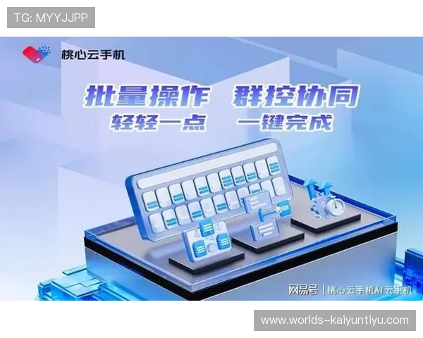 开云手机网页：详细解析开云手机网页的操作流程与优化方案，提升你的游戏体验与效率