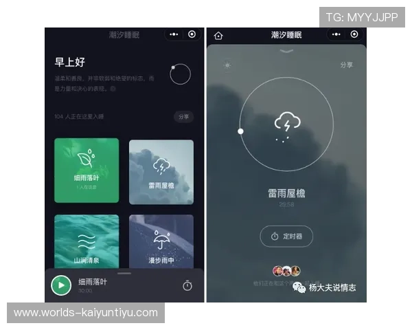 开云手机版功能介绍：帮助新手快速上手的实用功能全方位解读